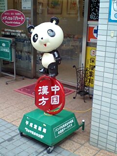 �p���_