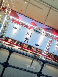 �C�F�[!!